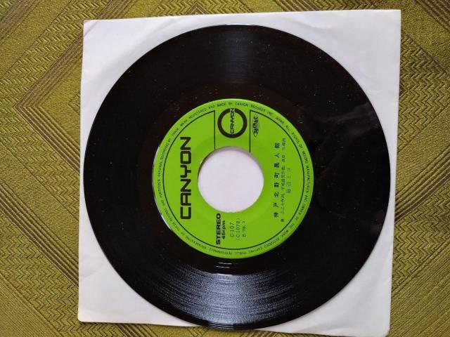 キャンパス通りのパブ 田辺ミコEPレコード < CD/DVD/ビデオ  キャンパス通りのパブ 田辺ミコEPレコード < CD/DVD/ビデオの