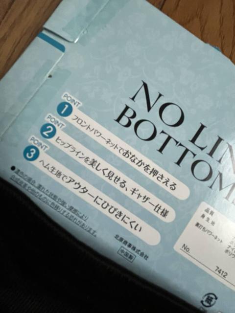 LLサイズ!フロント!パワーネット!お腹押さえる!ヘム生地でアウターにひびきにくい!1分丈!股上普通!光沢感ある!ガードルショーツ < 女性ファッション  LLサイズ!フロント!パワーネット!お腹押さえる!ヘム生地でアウターにひびきにくい!1分丈!股上普通!光沢感ある!ガードルショーツ < 女性ファッションの