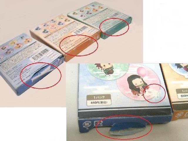 ◎透明パッケージ未開封◆鬼滅の刃 ゆらふわランダム アクリルチャーム バルーン 3種 < アニメ/コミック/キャラクター ◎透明パッケージ未開封◆鬼滅の刃 ゆらふわランダム アクリルチャーム バルーン 3種 < アニメ/コミック/キャラクターの