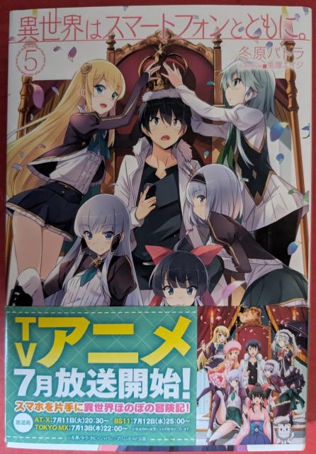 ِE̓X}[gtHƂƂɁB@5   {/G 