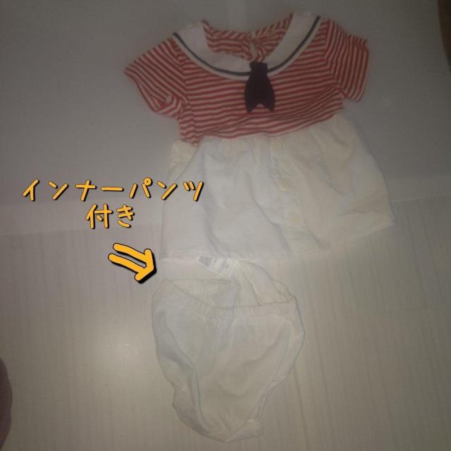 新品 セーラーカラーのインナーパンツ付きワンピース サイズ90 送料無料 < キッズ/ベビー  新品 セーラーカラーのインナーパンツ付きワンピース サイズ90 送料無料 < キッズ/ベビーの