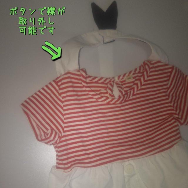 新品 セーラーカラーのインナーパンツ付きワンピース サイズ90 送料無料 < キッズ/ベビー  新品 セーラーカラーのインナーパンツ付きワンピース サイズ90 送料無料 < キッズ/ベビーの