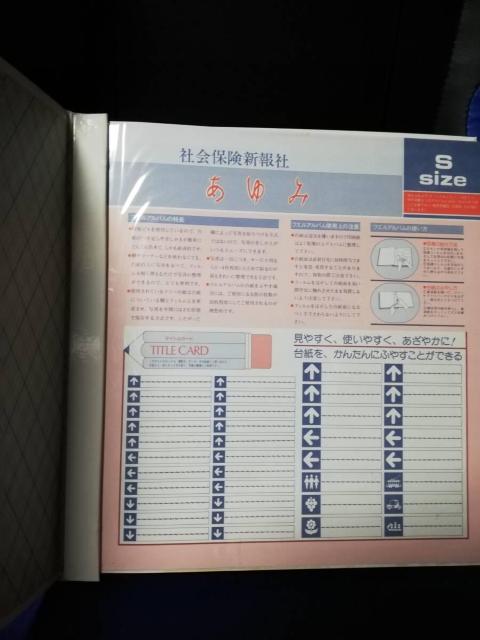 【アルバム】あゆみ フエルアルバム ベビーアルバム 新品未使用品 < インテリア/ライフ 【アルバム】あゆみ フエルアルバム ベビーアルバム 新品未使用品 < インテリア/ライフの