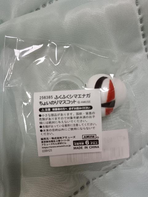 ふくふくシマエナガちょいのりマスコット未開封品 < おもちゃ  ふくふくシマエナガちょいのりマスコット未開封品 < おもちゃの