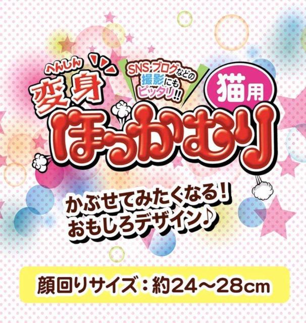 猫用★ネコちゃん用★ほっかむり★変身グッズ★ファラオ★ハロウィン★可愛い★王様★ペット用仮装グッズ★ペット★新品未使用★送料無料 < ペット/手芸/園芸  猫用★ネコちゃん用★ほっかむり★変身グッズ★ファラオ★ハロウィン★可愛い★王様★ペット用仮装グッズ★ペット★新品未使用★送料無料 < ペット/手芸/園芸の