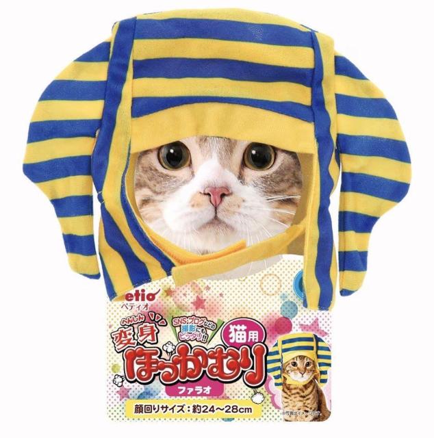 猫用★ネコちゃん用★ほっかむり★変身グッズ★ファラオ★ハロウィン★可愛い★王様★ペット用仮装グッズ★ペット★新品未使用★送料無料 < ペット/手芸/園芸  猫用★ネコちゃん用★ほっかむり★変身グッズ★ファラオ★ハロウィン★可愛い★王様★ペット用仮装グッズ★ペット★新品未使用★送料無料 < ペット/手芸/園芸の