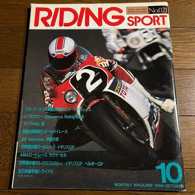 CfBOX|[c 1984N10   {/G 