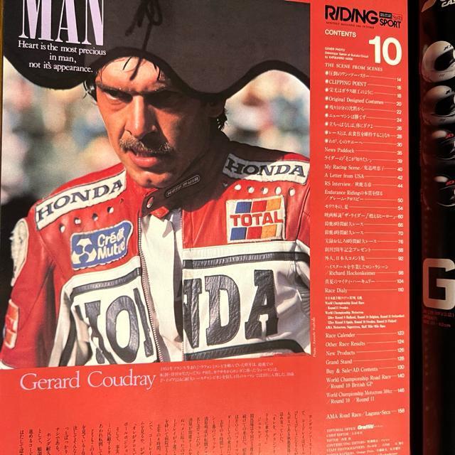 CfBOX|[c 1984N10  {/G 