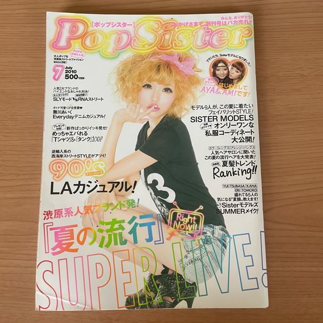 ؎ |bveB[ 2010N7 MG   {/G 