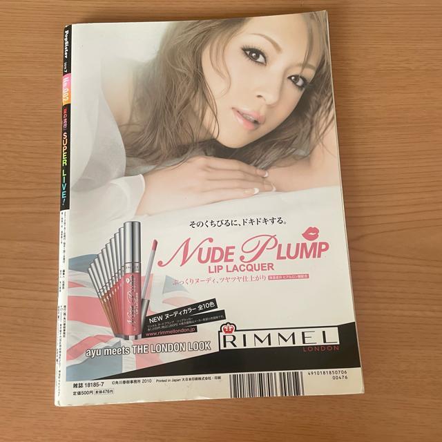 ؎ |bveB[ 2010N7 MG  {/G 