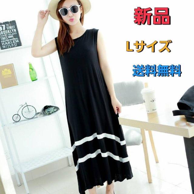 ノースリーブロングワンピース サイズL リゾート マタニティ 送料無料 < 女性ファッション ノースリーブロングワンピース サイズL リゾート マタニティ 送料無料 < 女性ファッションの