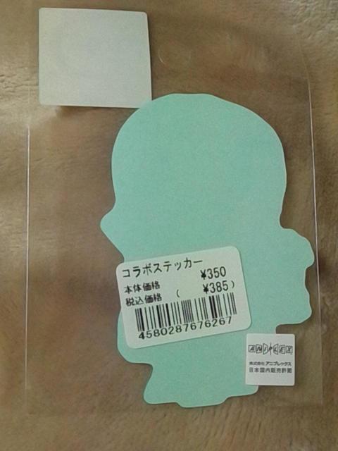 ■鬼滅の刃■コラボステッカー 宇髄天元■ < アニメ/コミック/キャラクター ■鬼滅の刃■コラボステッカー 宇髄天元■ < アニメ/コミック/キャラクターの