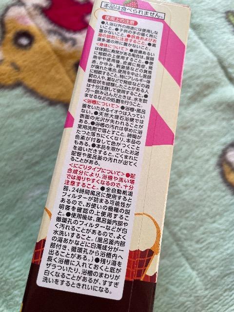 ♯新品♯温泡kids ☆ スイーツ編 12錠入 ☆ 入浴剤 < インテリア/ライフ ♯新品♯温泡kids ☆ スイーツ編 12錠入 ☆ 入浴剤 < インテリア/ライフの