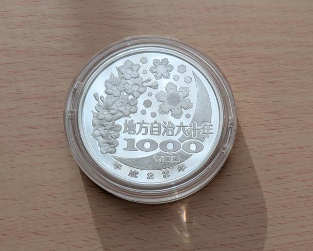 �������i��R�P,�P���łP�O�U�O�T,�P�~�j�I�n�������@�{�s�Z�\���N�L�O��~��݁i����R�P�C�P���j�{�茧�ƍL�����ƍ��l����i�̍��m�� �� �z�r�[�� 