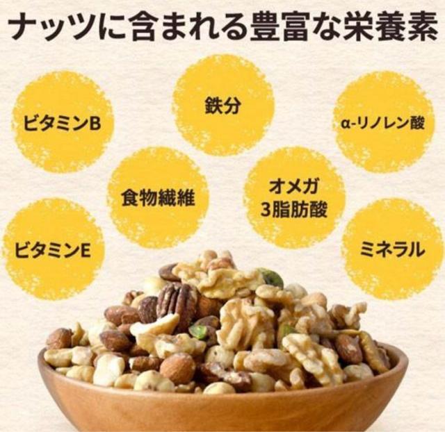 ハッピーセブンナッツ 7種のしあわせ 270g ミックスナッツ 自然の館 < グルメ/ドリンク ハッピーセブンナッツ 7種のしあわせ 270g ミックスナッツ 自然の館 < グルメ/ドリンクの