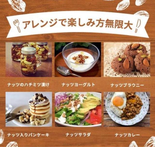 ハッピーセブンナッツ 7種のしあわせ 270g ミックスナッツ 自然の館 < グルメ/ドリンク ハッピーセブンナッツ 7種のしあわせ 270g ミックスナッツ 自然の館 < グルメ/ドリンクの