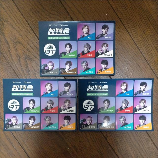 �����}�@�V�[���@3��  �� �z�r�[�� 