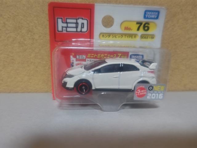 �Ԕ� BP �z���_ �V�r�b�N  �^�C�vR  ���J��  �� �z�r�[�� 