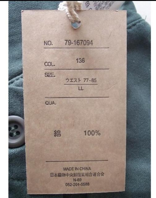 �k�k�����b�v�X�J�[�g�����C�h�p���c���O���[�����ȂP�O�O�����V�i �� �����t�@�b�V������ 