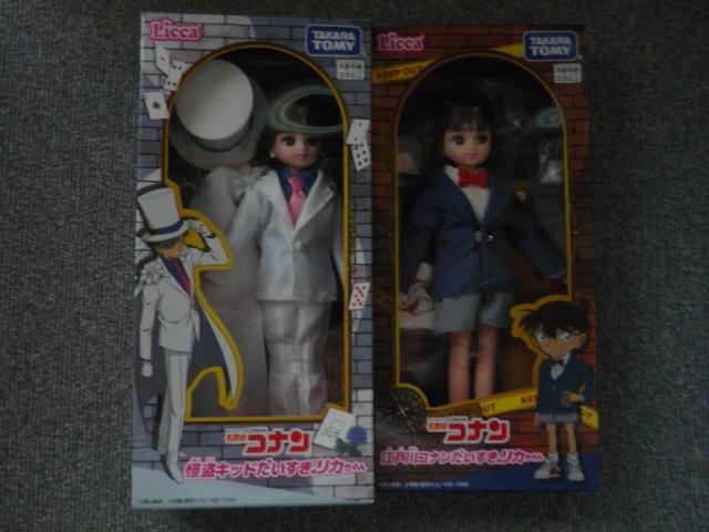 名探偵コナン「怪盗キッドだいすきリカちゃん&江戸川コナンだいすきリカちゃんセット」LI37 < おもちゃ 名探偵コナン「怪盗キッドだいすきリカちゃん&江戸川コナンだいすきリカちゃんセット」LI37 < おもちゃの