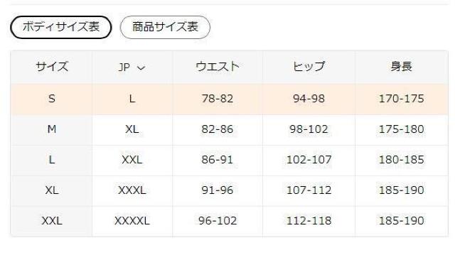 爆ヤス1790円★メンズ3Dキャラクタージョガーパンツ、ドローストリングウエストとポケット付きUSAサイズS(日本サイズL相当) < 男性ファッション 爆ヤス1790円★メンズ3Dキャラクタージョガーパンツ、ドローストリングウエストとポケット付きUSAサイズS(日本サイズL相当) < 男性ファッションの