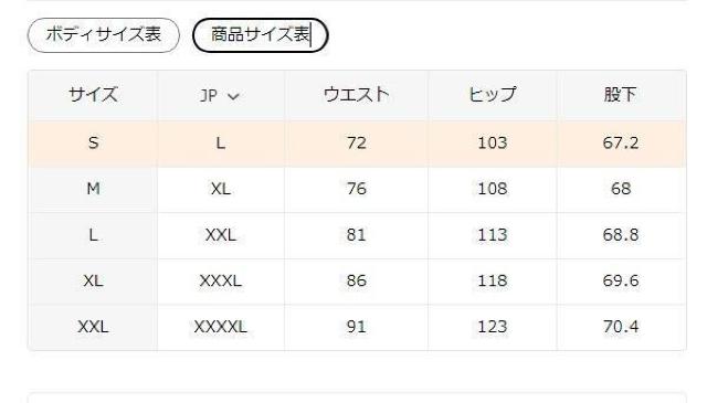 爆ヤス1790円★メンズ3Dキャラクタージョガーパンツ、ドローストリングウエストとポケット付きUSAサイズS(日本サイズL相当) < 男性ファッション 爆ヤス1790円★メンズ3Dキャラクタージョガーパンツ、ドローストリングウエストとポケット付きUSAサイズS(日本サイズL相当) < 男性ファッションの