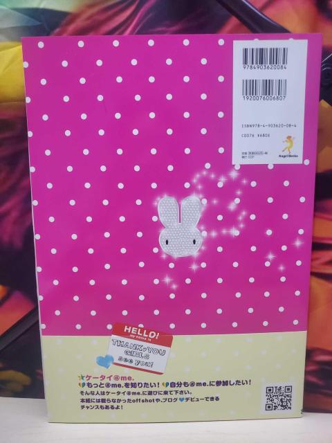 �y�T�C������z@me. �A�b�g�E�~�[ ��������B�Ȑ����� NEW cute ���C�t�X�^�C���u�b�N �� �� �^�����g�O�b�Y�� 