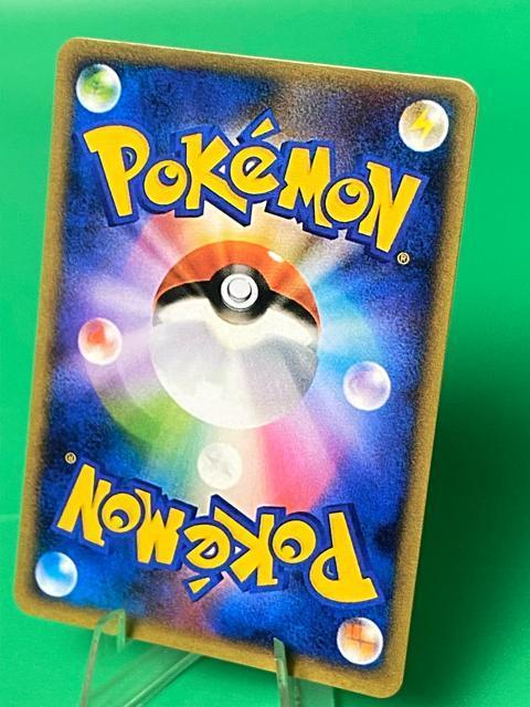 【希少プロモ】イースターのピカチュウ 055/SM-P ポケモンセンター 限定 < トレーディングカード 【希少プロモ】イースターのピカチュウ 055/SM-P ポケモンセンター 限定 < トレーディングカードの