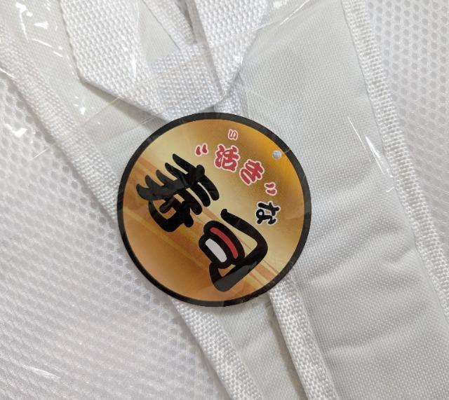 �������i�����b�N���}�O�������b�N���V�i���������� �� �j���t�@�b�V������ 