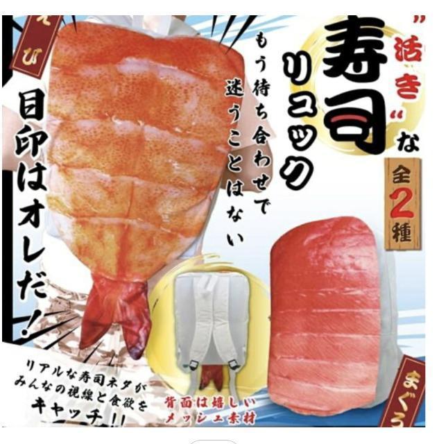 �������i�����b�N���}�O�������b�N���V�i���������� �� �j���t�@�b�V������ 