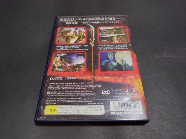 PS2 �^�E�O�����o3 / �^�E�O�����o3 �^�O�����o3 �^�O�����o3 �R���g���[������\�E�A���P�[�g�n�K�L�E�`���V�t�� �� �Q�[���{��/�\�t�g�� 