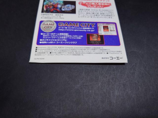 PS2 �^�E�O�����o3 / �^�E�O�����o3 �^�O�����o3 �^�O�����o3 �R���g���[������\�E�A���P�[�g�n�K�L�E�`���V�t�� �� �Q�[���{��/�\�t�g�� 