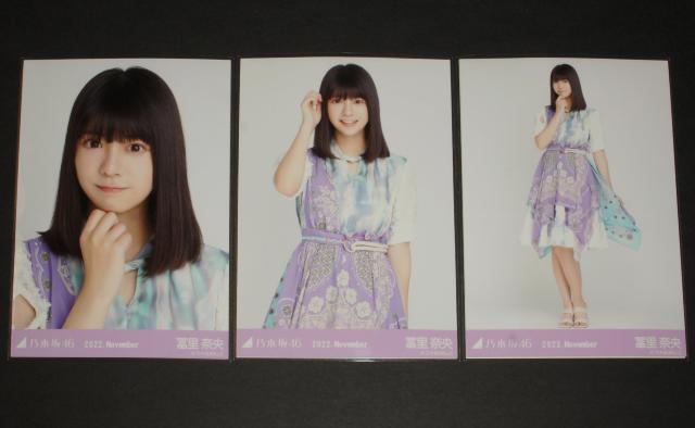 �T�؍�46�@�y���މ��@���ʐ^�R���R���v�@�^�Ă̑S���c�A�[2022�ߑ�  �� �^�����g�O�b�Y�� 