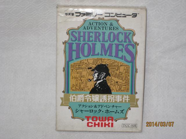 新品レアファミコンソフト 伯爵令嬢誘拐事件 ホームズ < ゲーム本体/ソフト  新品レアファミコンソフト 伯爵令嬢誘拐事件 ホームズ  < ゲーム本体/ソフトの