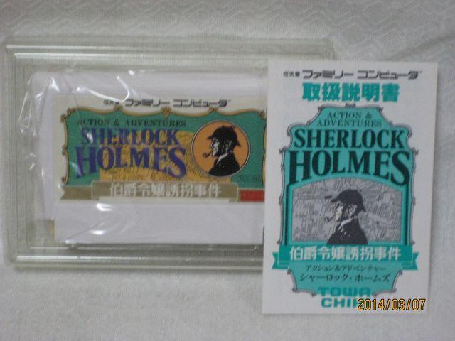 新品レアファミコンソフト 伯爵令嬢誘拐事件 ホームズ < ゲーム本体/ソフト  新品レアファミコンソフト 伯爵令嬢誘拐事件 ホームズ < ゲーム本体/ソフトの