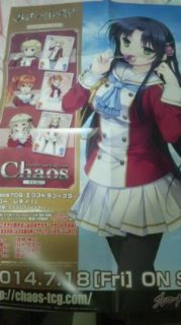 ハロー・レディ! Chaos 宣伝ポスター 鷹崎エル 赤人珠緒 桂木空子 音無朔 難 < アニメ/コミック/キャラクター ハロー・レディ! Chaos 宣伝ポスター 鷹崎エル 赤人珠緒 桂木空子 音無朔 難 < アニメ/コミック/キャラクターの