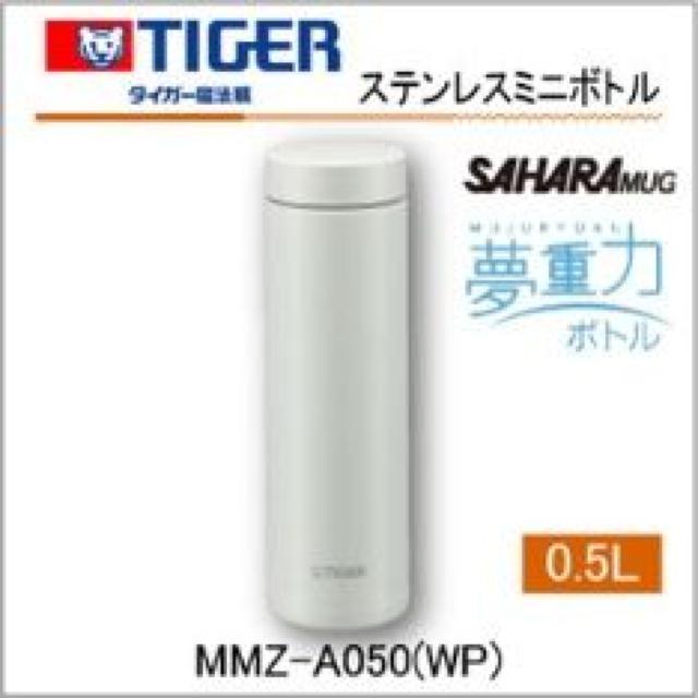 【TIGER/タイガー】保温保冷♪水筒 軽量ステンレス 真空マグボトル サハラマグ < レジャー/スポーツ  【TIGER/タイガー】保温保冷♪水筒 軽量ステンレス 真空マグボトル サハラマグ  < レジャー/スポーツの