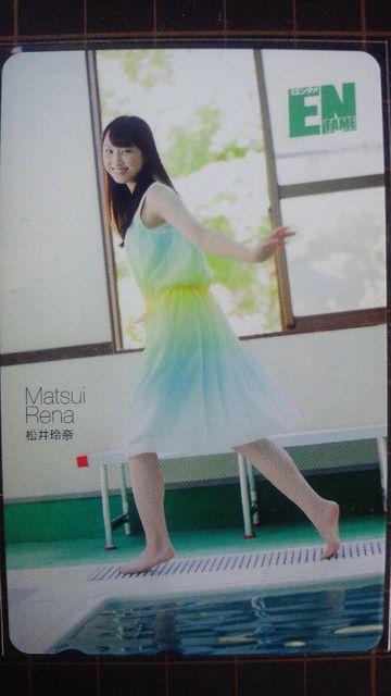 月刊エンタメ 松井玲奈M < チケット/金券  月刊エンタメ 松井玲奈M  < チケット/金券の