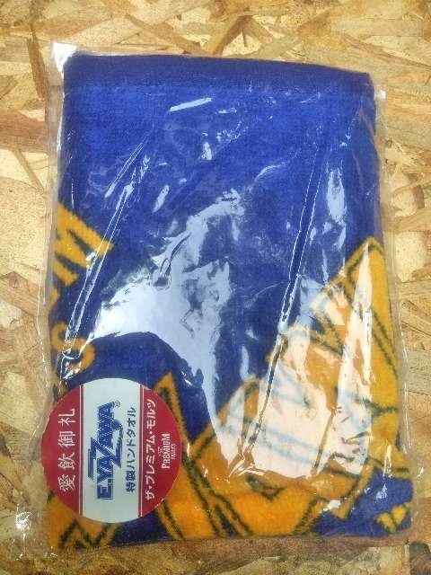矢沢永吉 モルツ 非売品 ハンドタオル < タレントグッズ  矢沢永吉 モルツ 非売品 ハンドタオル  < タレントグッズの