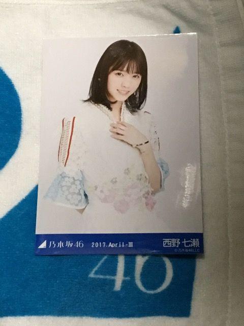 西野七瀬 2017.April < タレントグッズ  西野七瀬 2017.April  < タレントグッズの