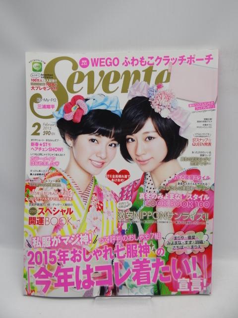 2003 SEVENTEEN (セブンティーン) 2015年 02月号 < 本/雑誌 2003 SEVENTEEN (セブンティーン) 2015年 02月号 < 本/雑誌の