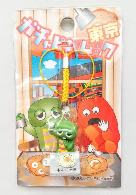 GACHAPIN@Strap@񂶂Ă   