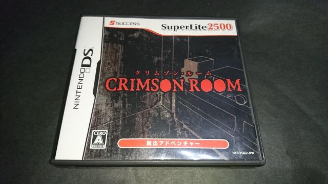 DS SuperLite2500 クリムゾン・ルーム / クリムゾンルーム ケース・説明書付き < ゲーム本体/ソフト  DS SuperLite2500 クリムゾン・ルーム / クリムゾンルーム ケース・説明書付き  < ゲーム本体/ソフトの