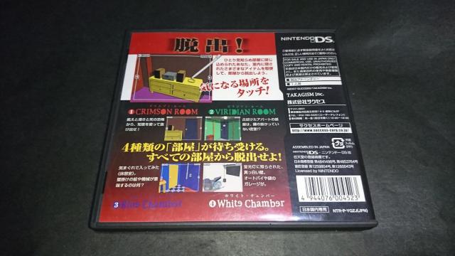 DS SuperLite2500 クリムゾン・ルーム / クリムゾンルーム ケース・説明書付き < ゲーム本体/ソフト  DS SuperLite2500 クリムゾン・ルーム / クリムゾンルーム ケース・説明書付き < ゲーム本体/ソフトの