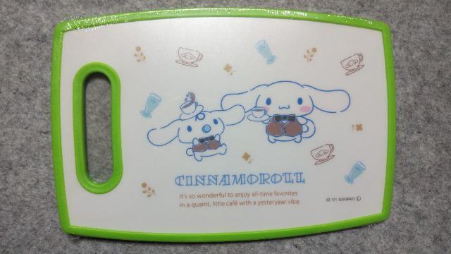 シナモロール まな板 < アニメ/コミック/キャラクター シナモロール まな板 < アニメ/コミック/キャラクターの