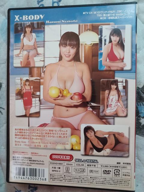 DVD@{͂݁@X-BoDy  ^gObY 