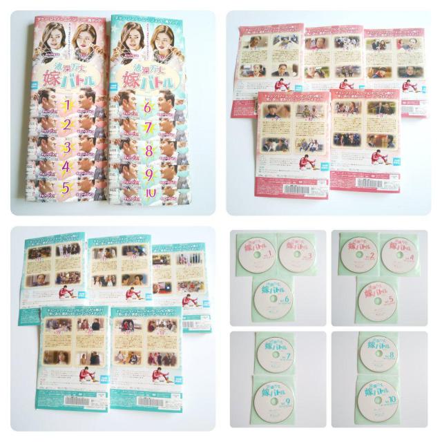 【韓国ドラマ】DVD★『波瀾万丈嫁バトル』(全話)★レンタル落ち★チョン・ジュノ×ムン・ジョンヒ コンビ < CD/DVD/ビデオ  【韓国ドラマ】DVD★『波瀾万丈嫁バトル』(全話)★レンタル落ち★チョン・ジュノ×ムン・ジョンヒ コンビ < CD/DVD/ビデオの