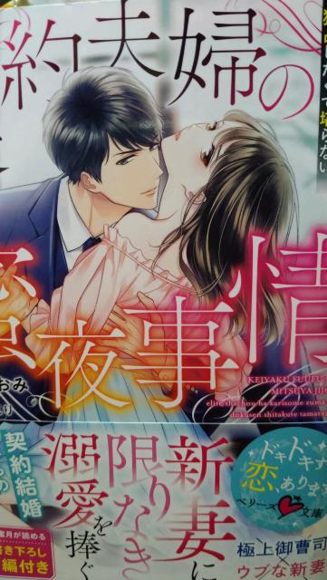 _vw̖鎖HȂ݁x[Y   {/G 