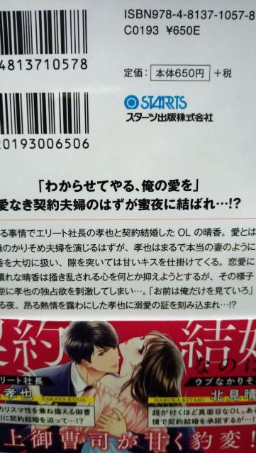 _vw̖鎖HȂ݁x[Y  {/G 