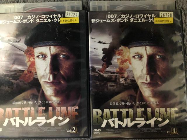 バトル ライン DVD2枚組 < CD/DVD/ビデオ  バトル ライン DVD2枚組  < CD/DVD/ビデオの